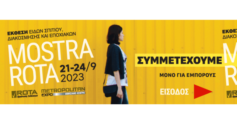 MOSTRA ROTA 2021